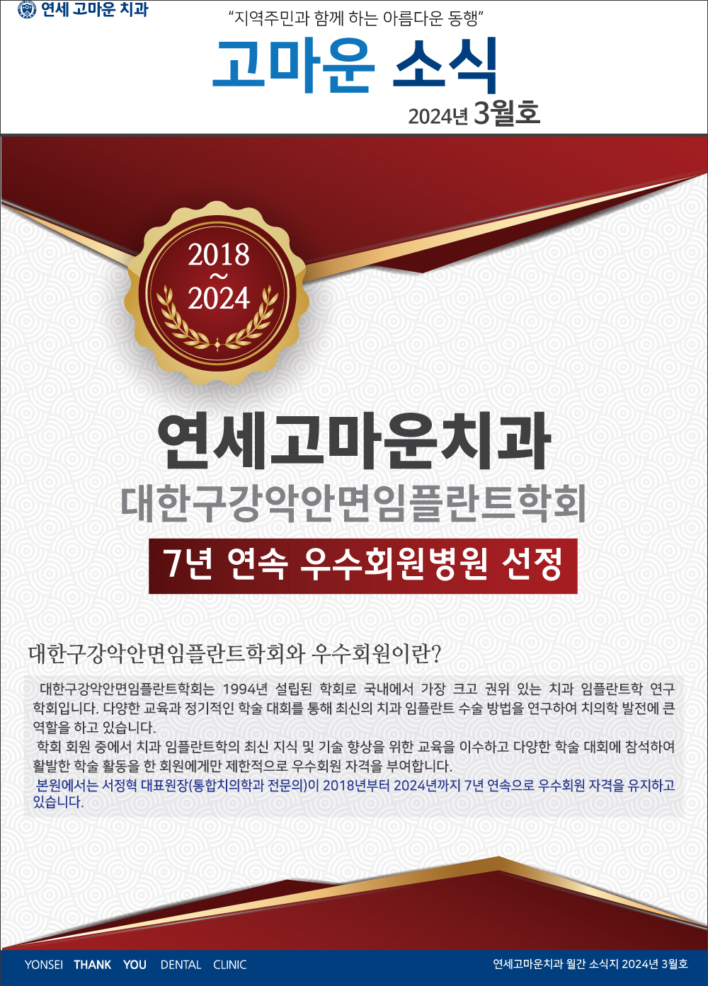 28d67bff20c28200616839f47aef6fae_1709889060_8182.jpg